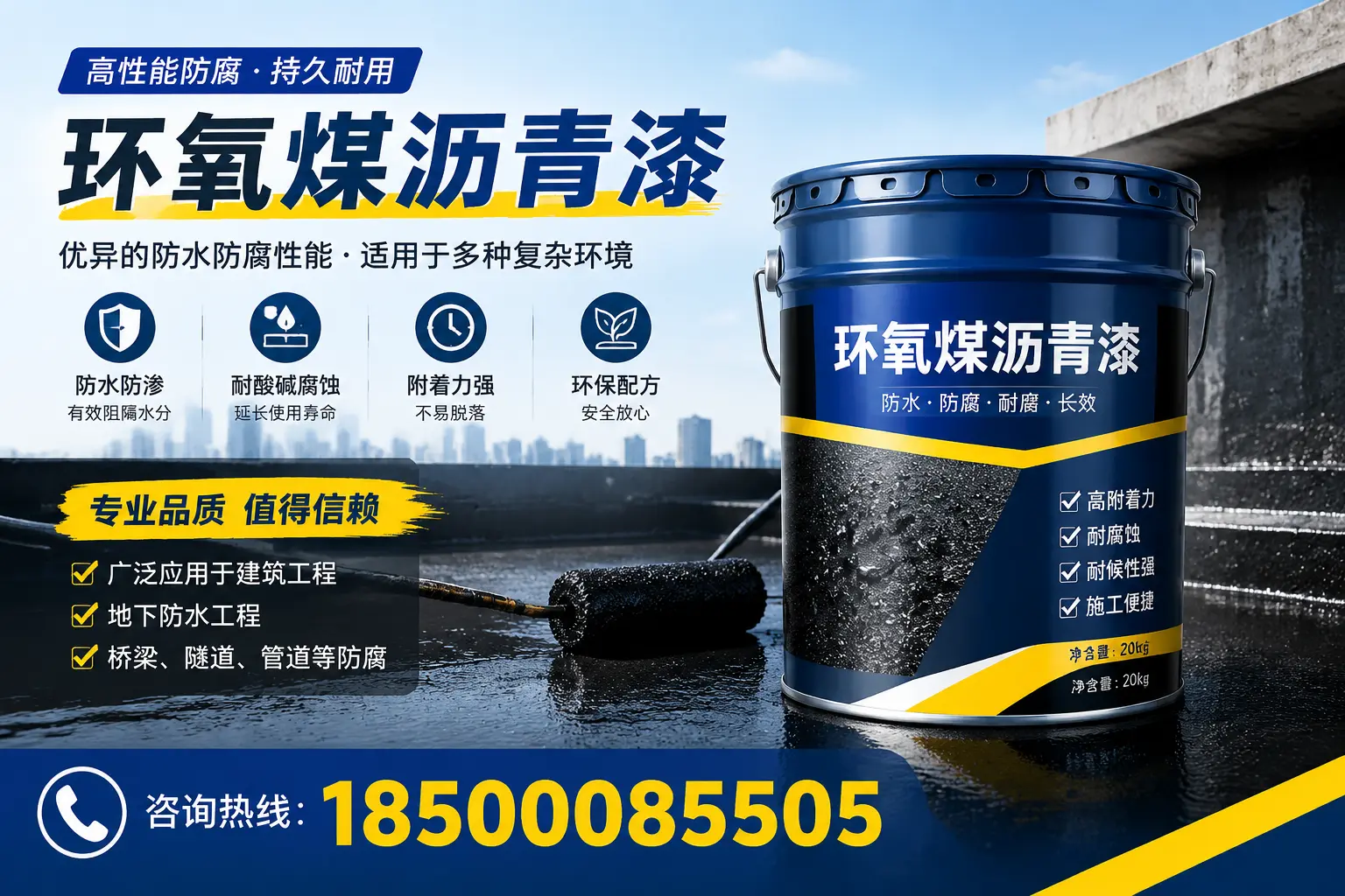 环氧煤沥青漆的储存与运输注意事项，太子河企业须知